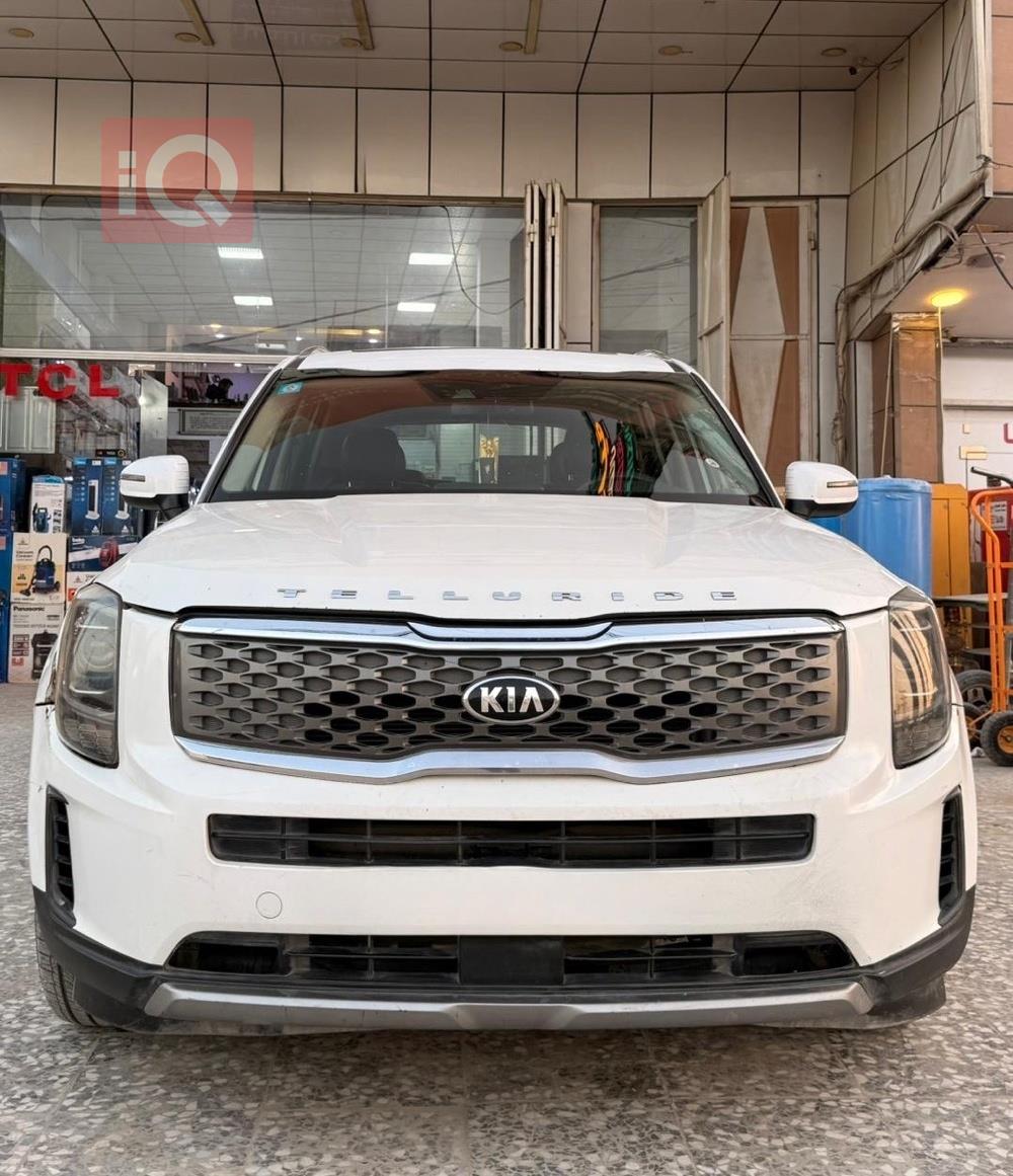 كيا تيلوريد